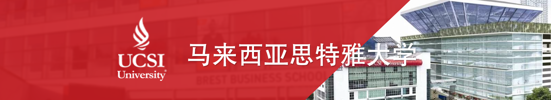 原院校专题宣传图