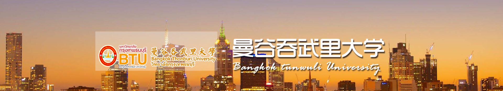 原院校专题宣传图