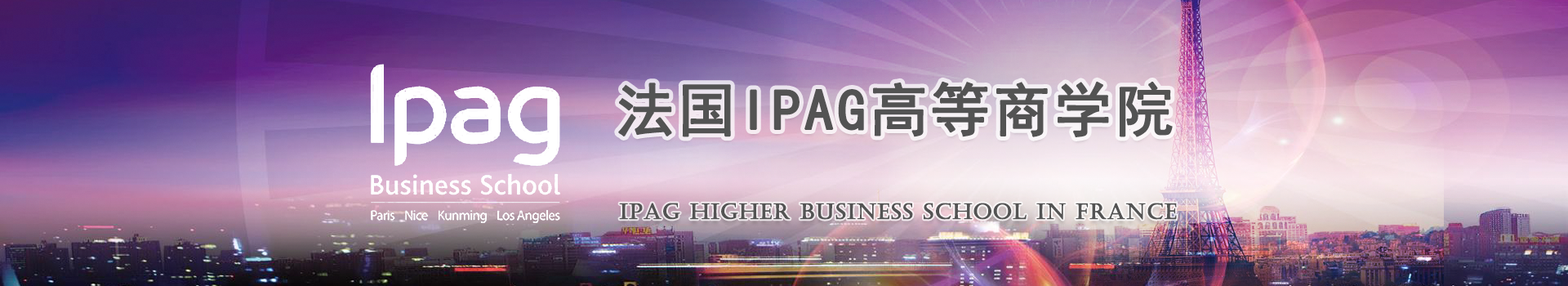 原院校专题宣传图