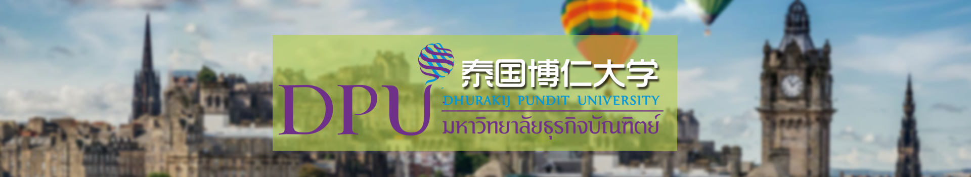 原院校专题宣传图