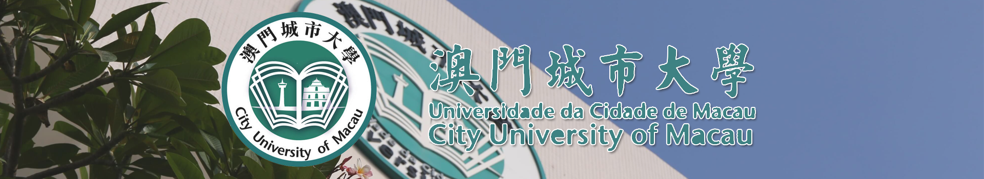原院校专题宣传图