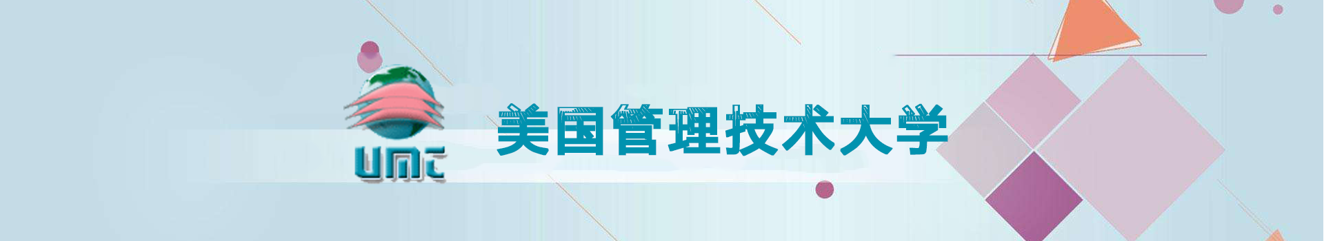原院校专题宣传图