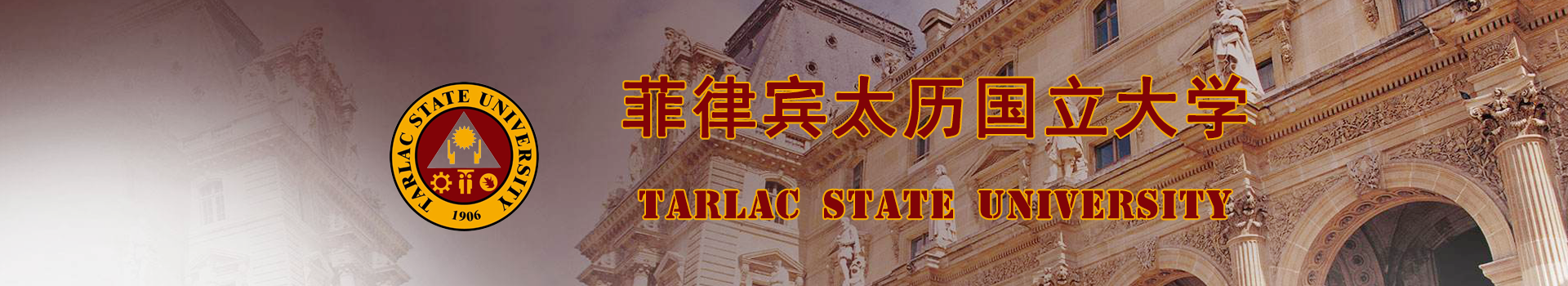 原院校专题宣传图