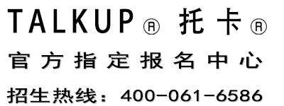 TALKUP托卡