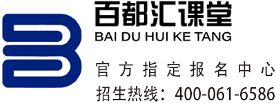 百都汇课堂课程专栏