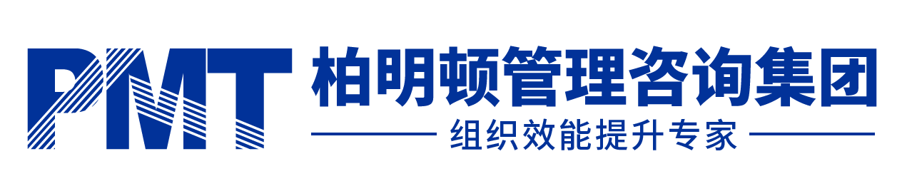 柏明顿课程专栏