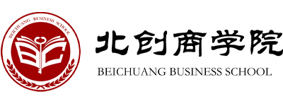 北创商学院