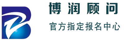 博润顾问