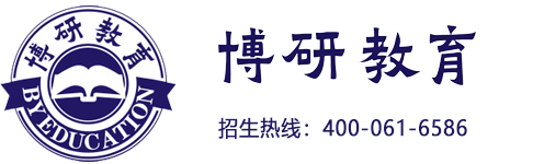 博研教育