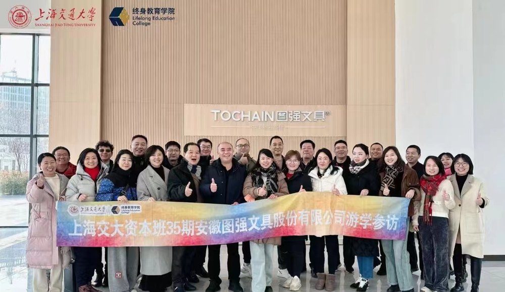 上海交通大学资本运营高级研修班学员合影