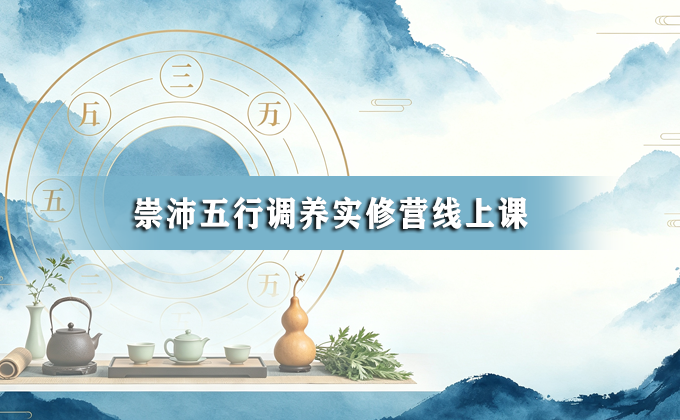 消防设施操作员课程