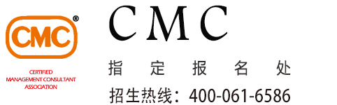CMC · 指定报名处 · 招生热线400-061-6586