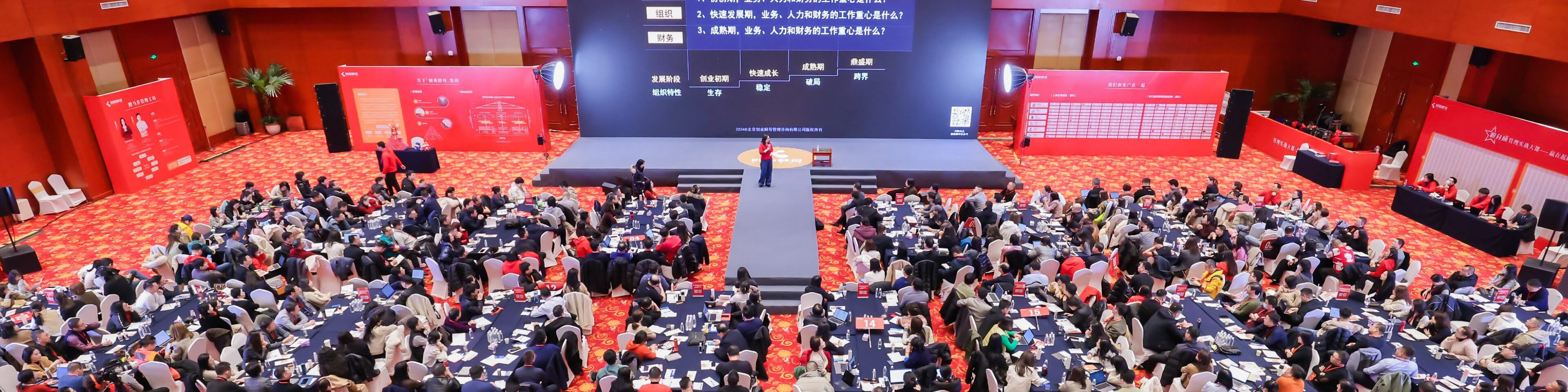 创业酵母线下课堂现场