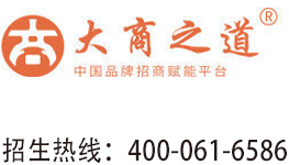 大商之道课程专栏