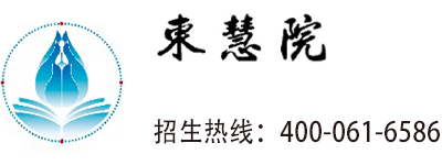 东慧院标志