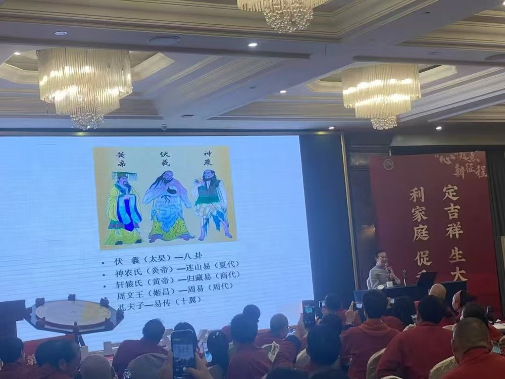 谛听道罗盘面授课课堂