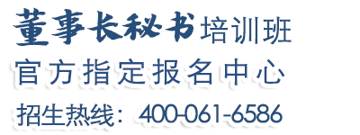董秘培训原Logo