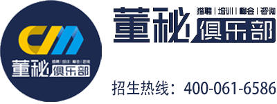 董秘俱乐部