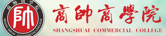 商帅商学院