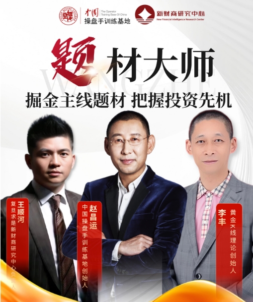 李丰老师