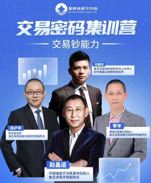 汤沪平老师
