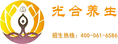 光合养生课程专栏