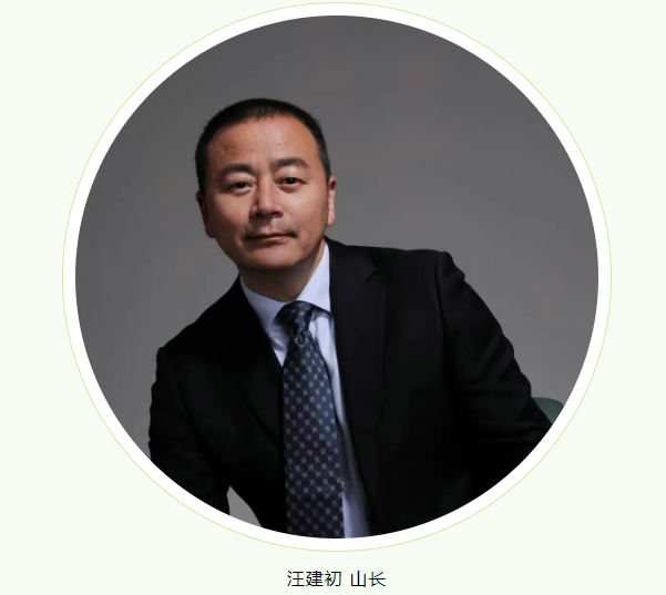 汪建初老师,课程简章原照