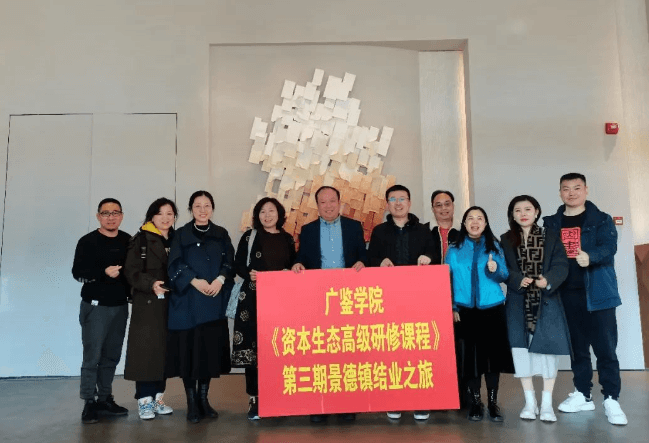 企业参访,课程简章实景照片
