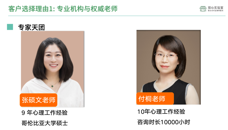 张硕文老师原照