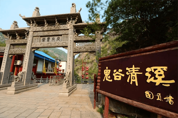 课程简章中的云梦山文化研学实景
