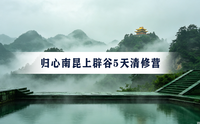 消防设施操作员课程