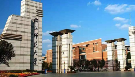 浙江师范大学研修班