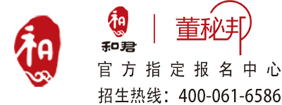 和君董秘邦