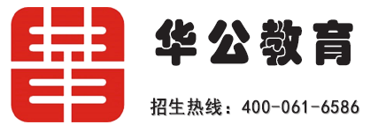 华公教育课程专栏