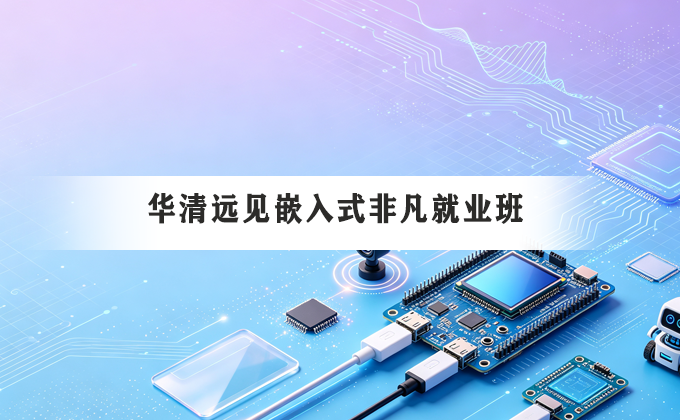 消防设施操作员课程