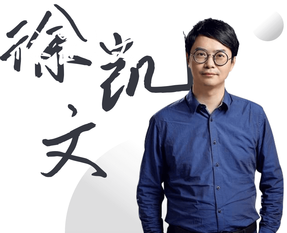徐凯文