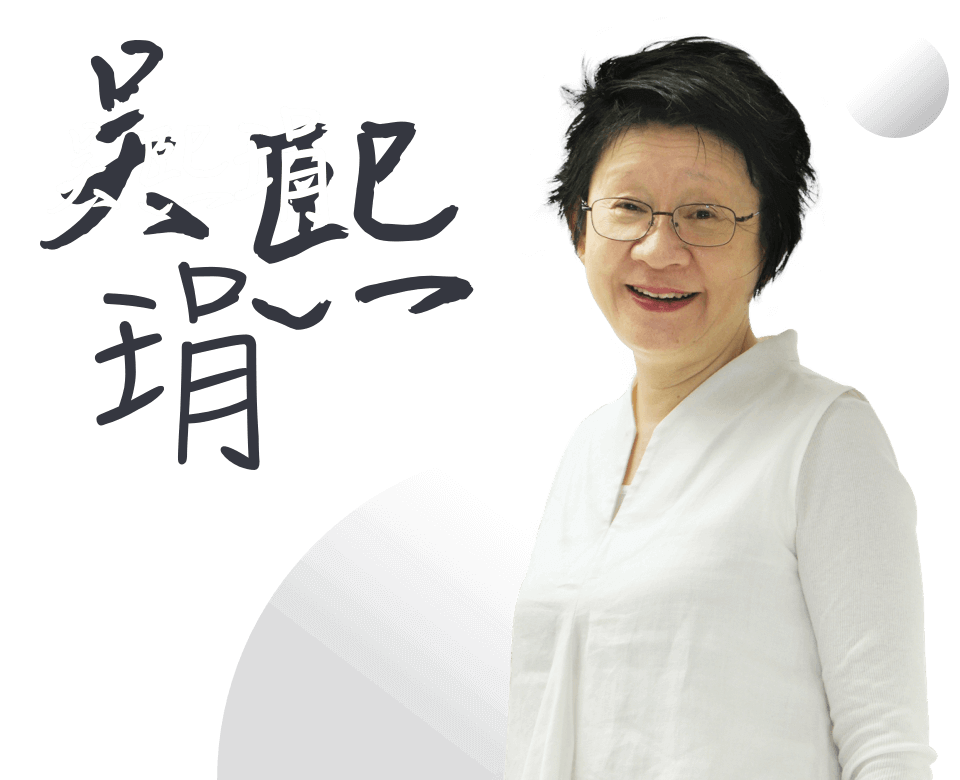 吴熙琄