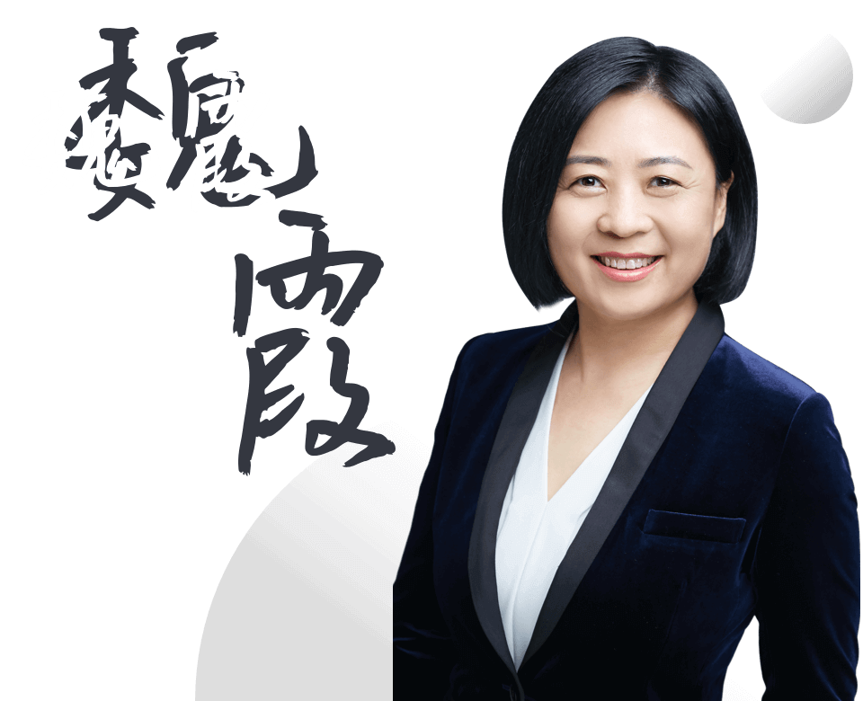 魏霞