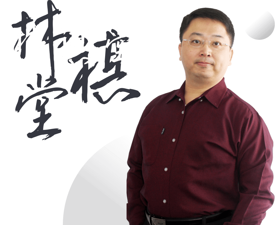 林祺堂