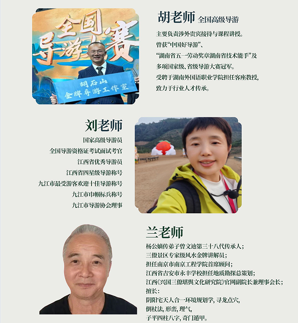 胡老师,课程简章原照