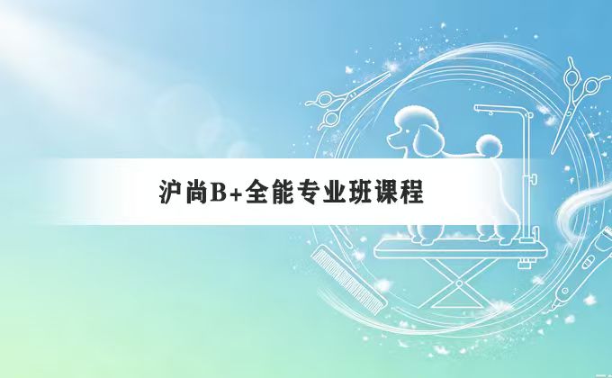 消防设施操作员课程