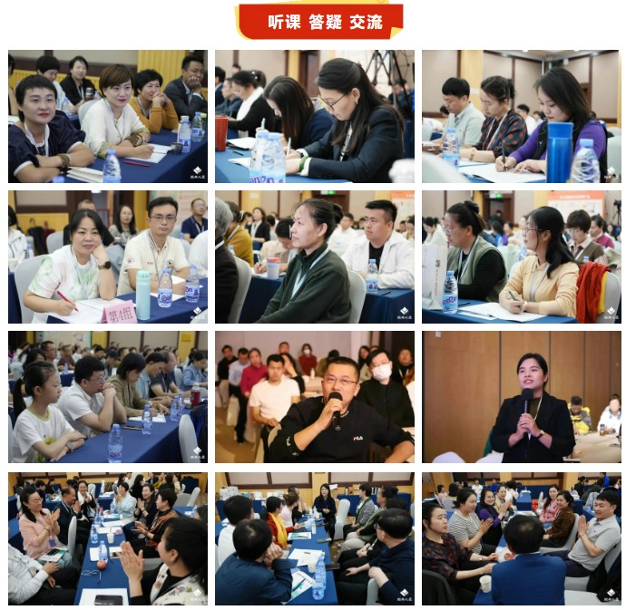 往期课堂学员交流与记录