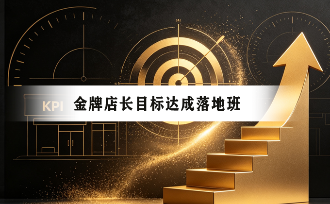 消防设施操作员课程