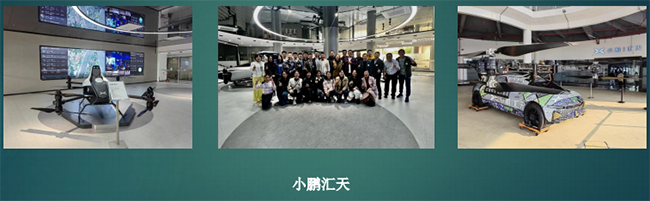 采购与供应链管理原简章企业参访资料
