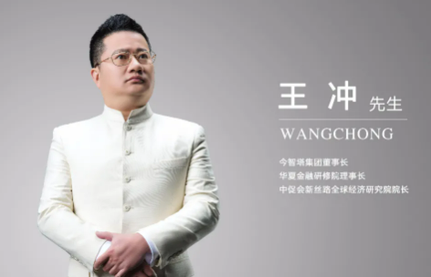 原创新式增长运营班招生资料中的王冲老师介绍