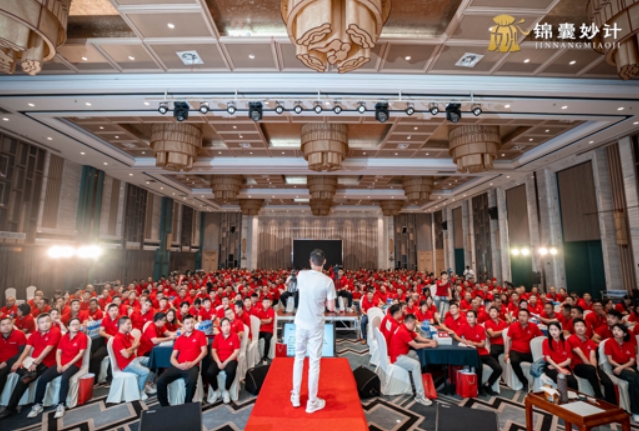 原服务营销方案班简章中的课堂学习场景