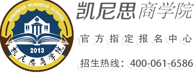 凯尼思商学院