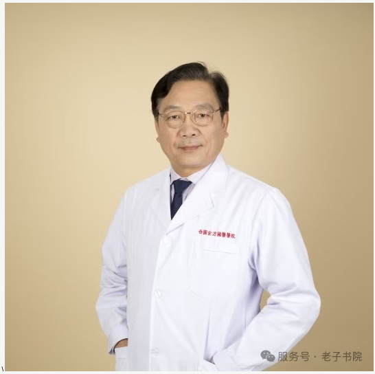 傅延龄老师，课程简章原照