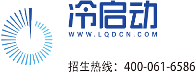 冷启动爆品研究中心课程专栏