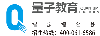量子教育
